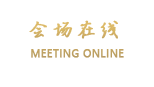 西宁嘉年华宾馆